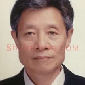 何德明