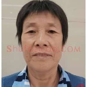 肖慧珍