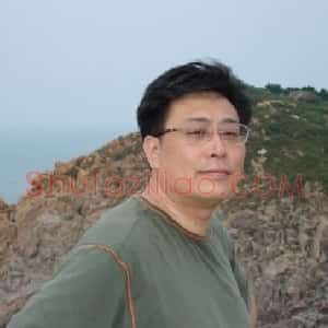 于新建