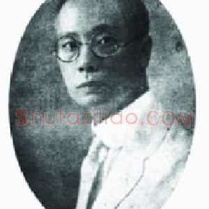 陈树人