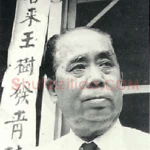 郭柏川