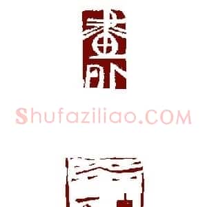 李忠奎