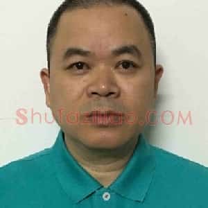 劳康平