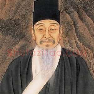 范宽