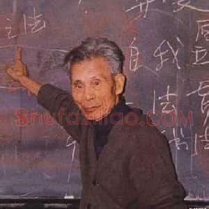 吴冠中