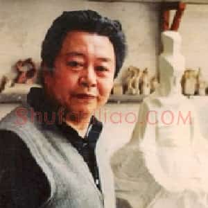 王福瑧