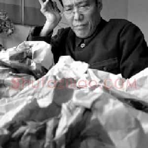 王广艇