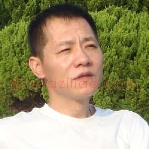 俞切民