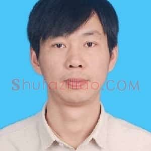 吴晗华