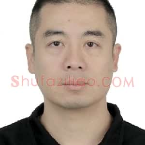 文瑶
