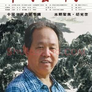 loveshufa的头像