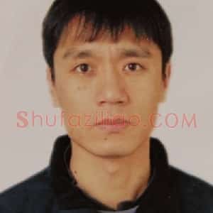 才树新