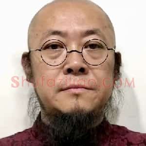 高兴