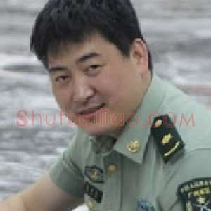 翟书同