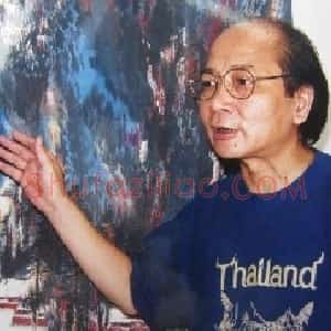 李金远