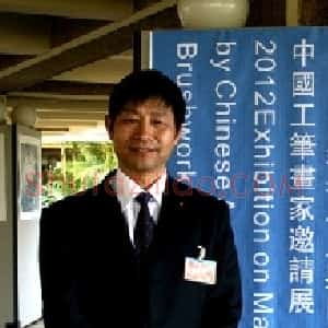 关奇
