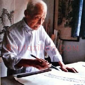吴石渔
