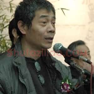 谭根雄