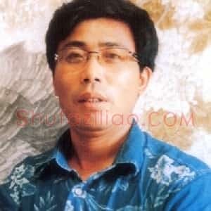 李贵田