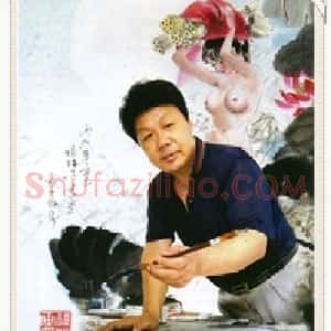 王福林