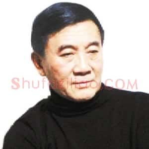 陆保