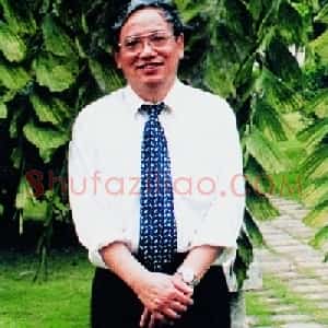 陆全根