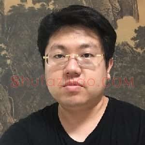 王默然