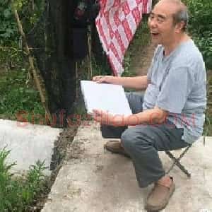 张远华