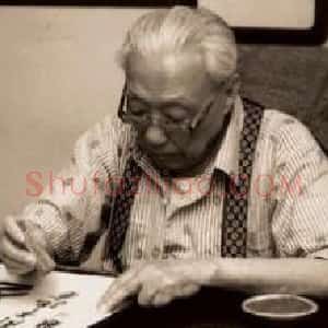 谢稚柳