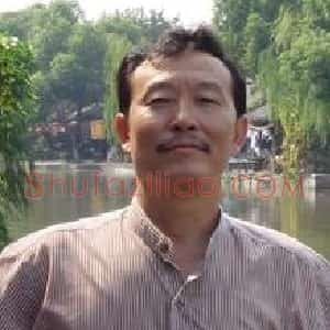 高清泉