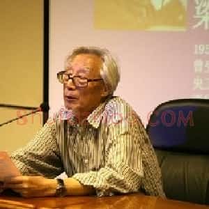 梁任生