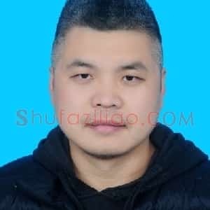 李超峰