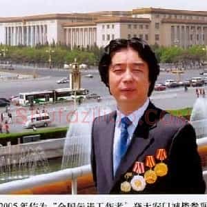 王虎鸣