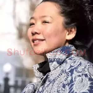 沙永汇