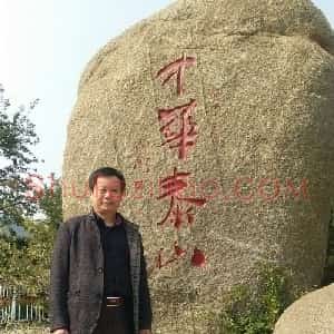 陈国