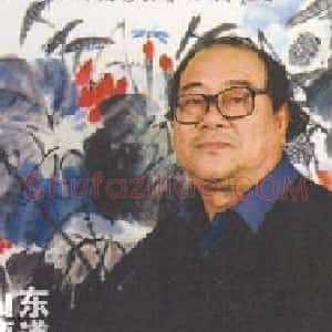 冯训文