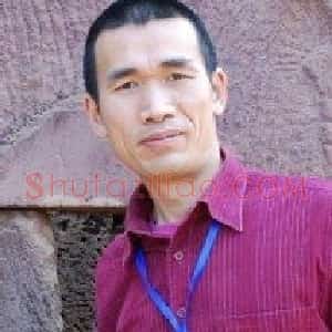 王子奇