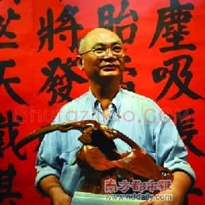尹秋生