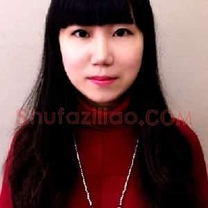 赵艺粼