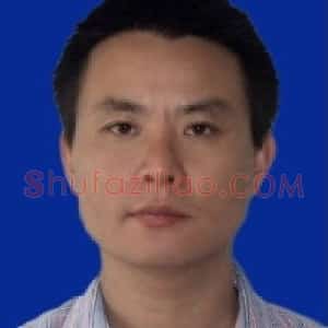 李卫华