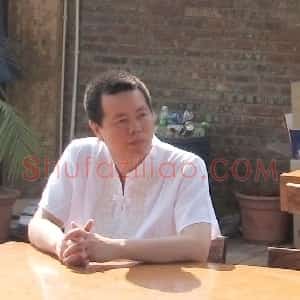 钟瑞和