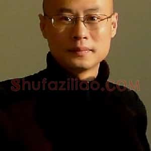 胡毅