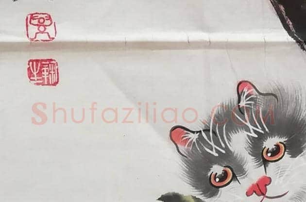孙菊生国画作品《双猫图》2尺 | 国画赏析