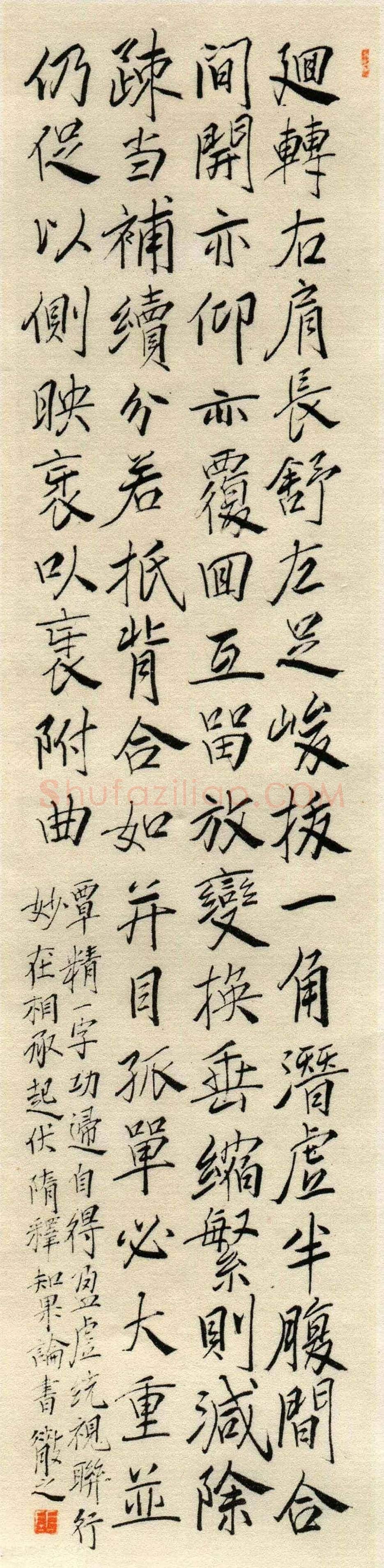 林散之书法作品欣赏 | 书画资料