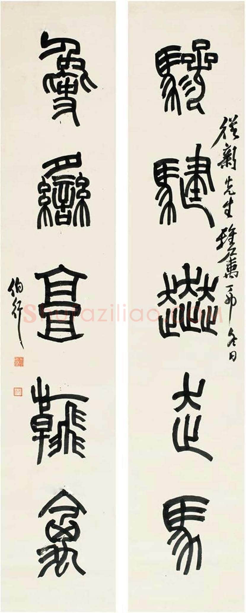 朱复戡书法作品欣赏 | 书画常识