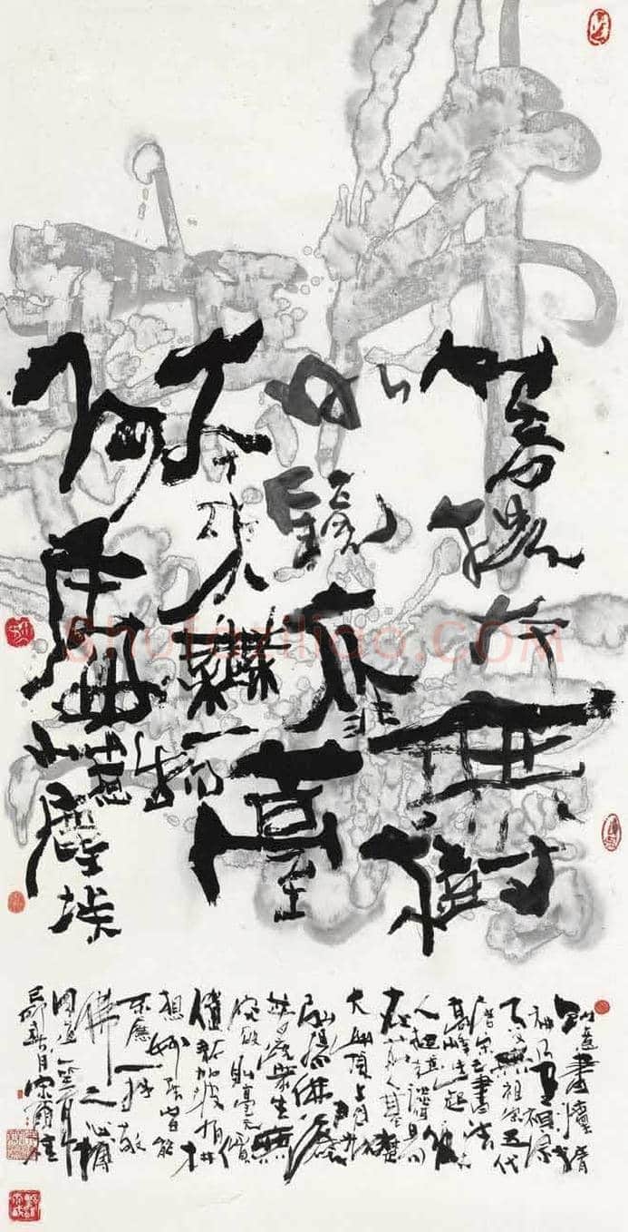 宋雨桂书法作品欣赏 | 书画知识
