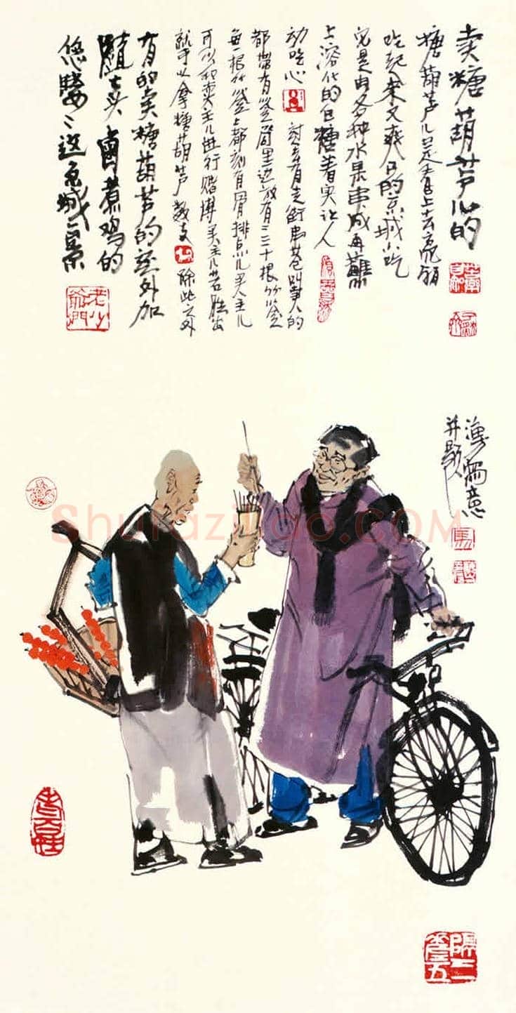 马海方作品欣赏【100幅高清大图】 | 书画文摘