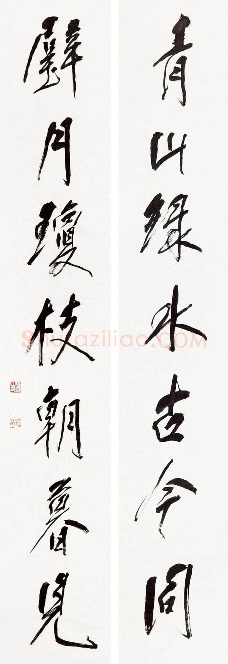 唐云书法作品欣赏 | 书画学堂