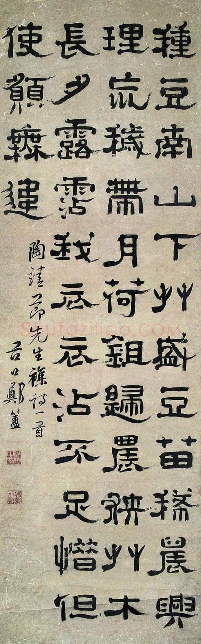 郑午昌书法作品欣赏 | 书画常识