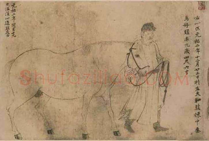 溥仪盗运出宫的李公麟《五马图》将现日本 | 书画常识